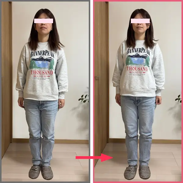 スラリと見える美脚